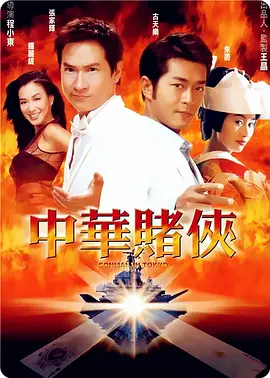 五月婷婷六月激情